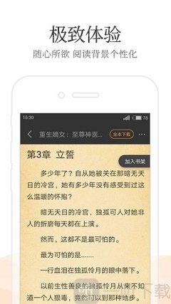 乐动游戏官网